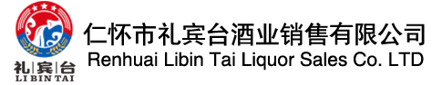 礼宾台酒业