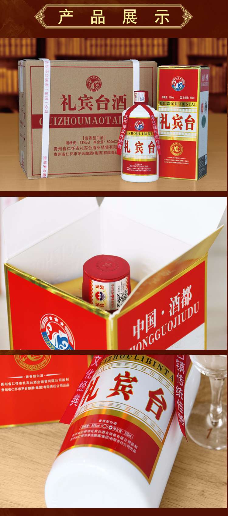 卡盒经典款(图12)