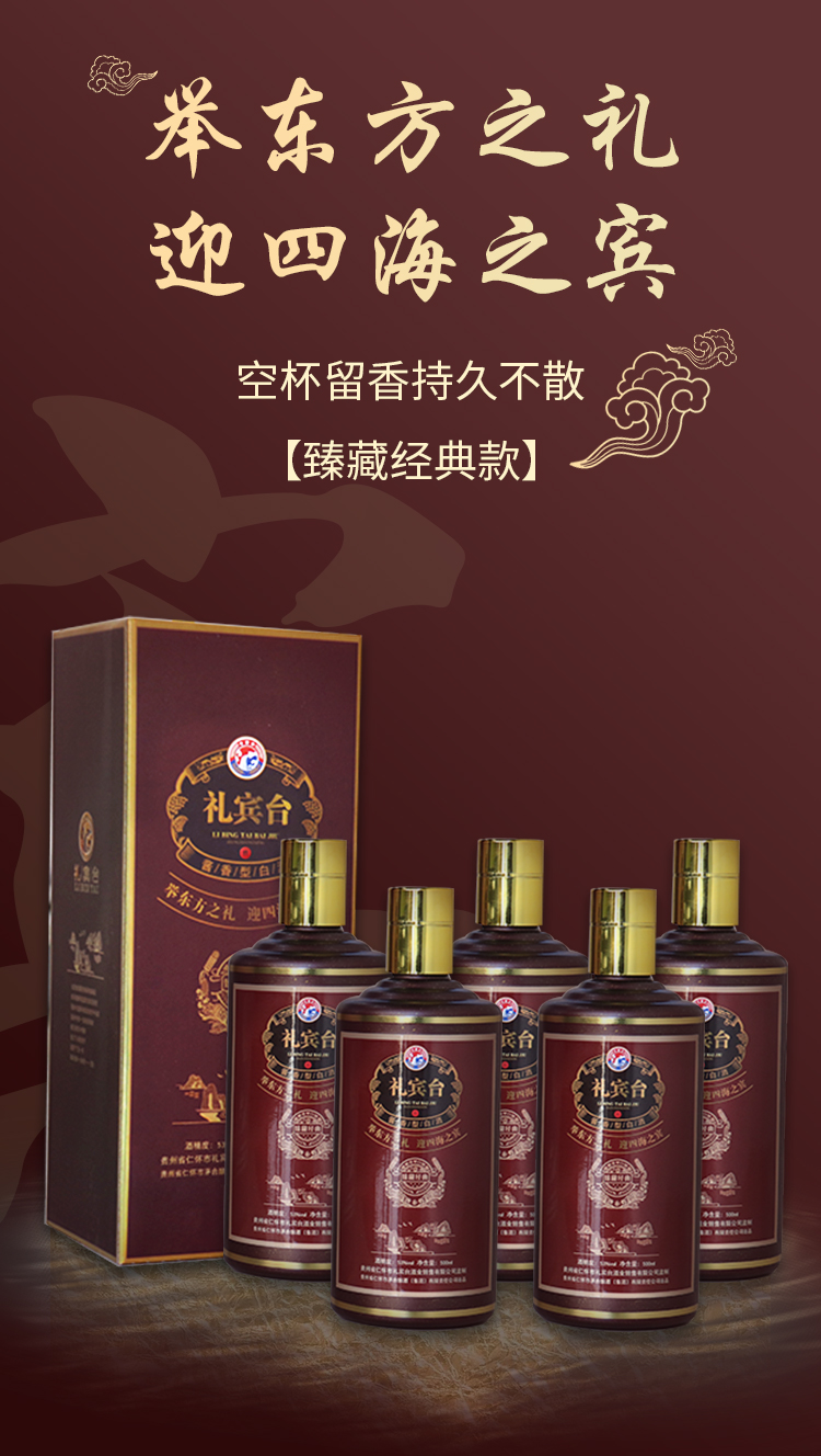 臻藏经典款(图2)