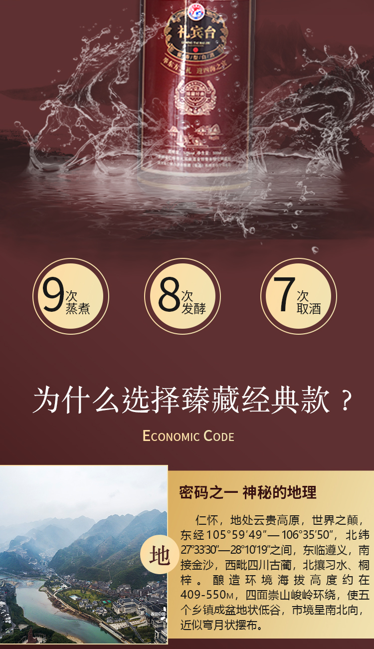 臻藏经典款(图5)