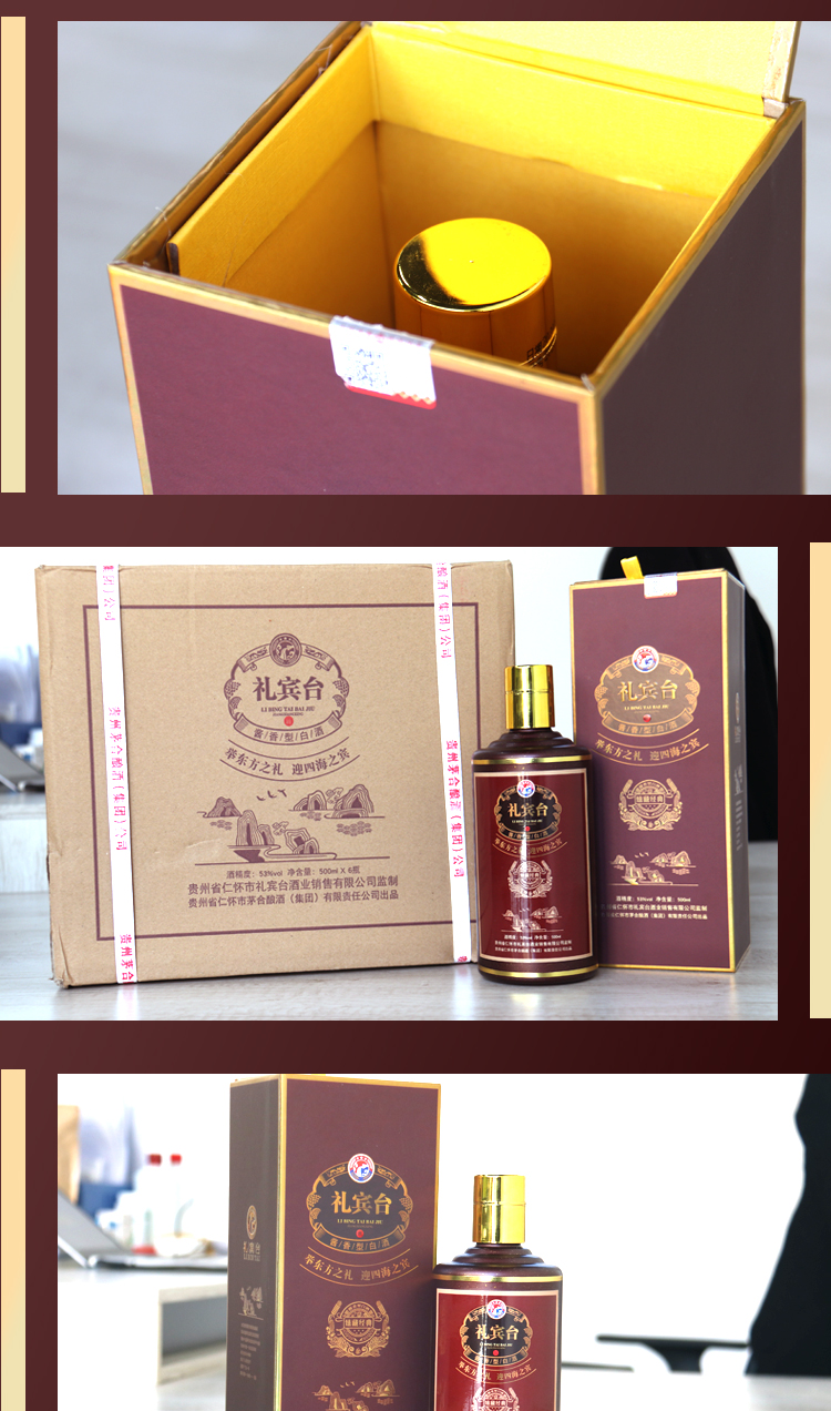 臻藏经典款(图10)