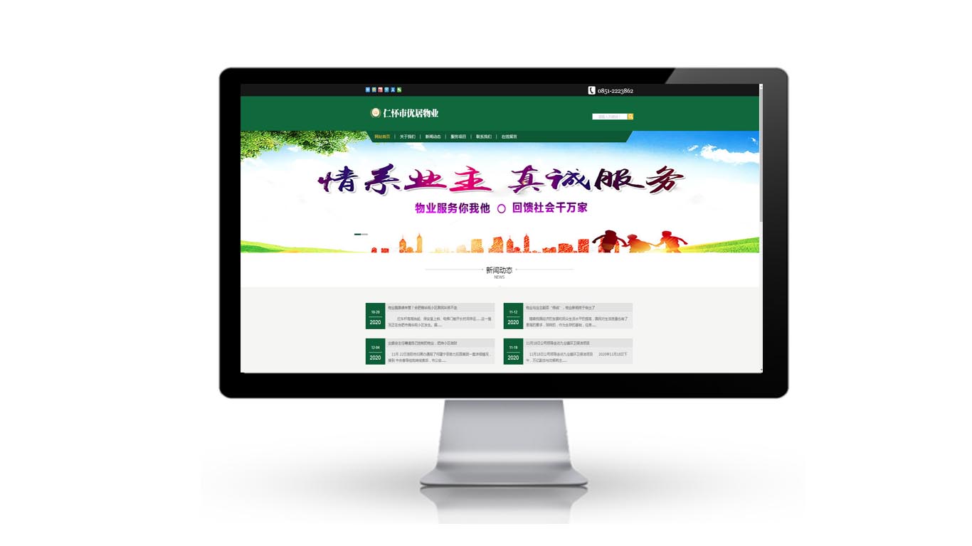 管理系统定制(图2)