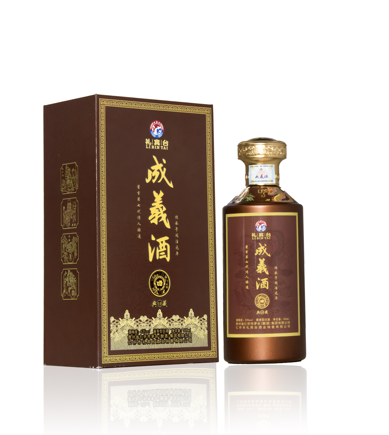 礼宾台成義酒(图2)