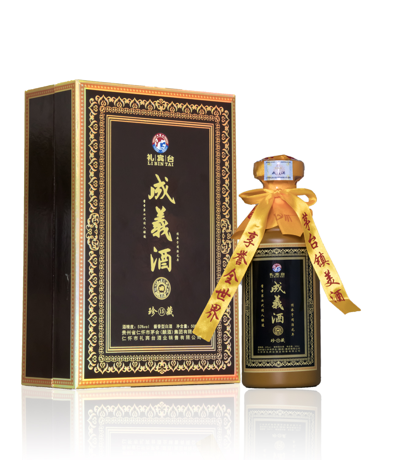 礼宾台成义酒(15珍藏)(图1)